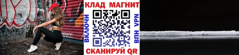 Где найти наркотики Нытва Псилоцибиновые грибы  COCAIN  Меф  МАРИХУАНА  Гашиш 