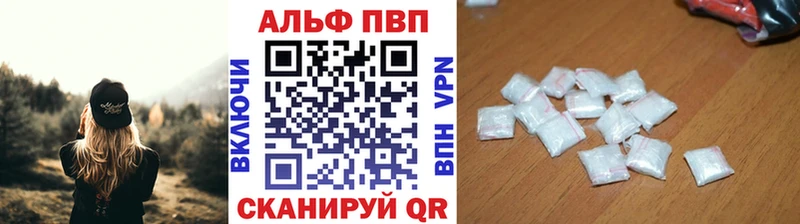shop телеграм  Нытва  A-PVP кристаллы  продажа наркотиков 