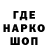 Alpha-PVP СК Ze Arc