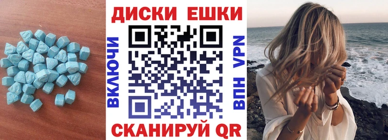 Ecstasy 280мг  Нытва 