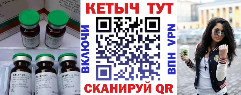 купить наркотик Нытва КЕТАМИН VHQ