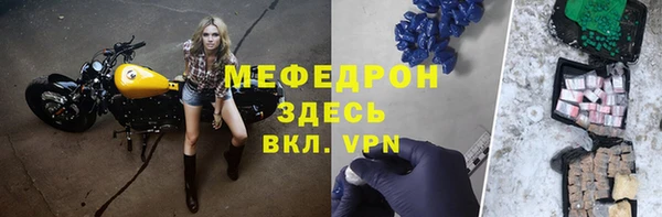 мефедрон VHQ Нефтекумск
