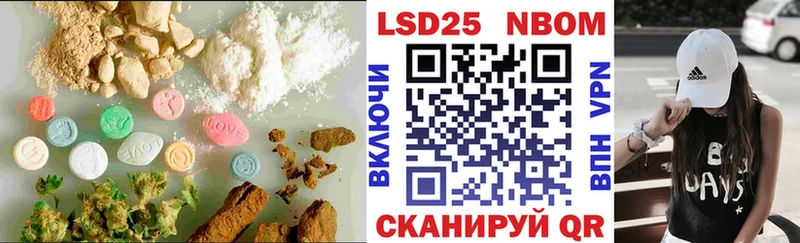 Лсд 25 экстази кислота как найти наркотики ссылка на мегу вход Нытва