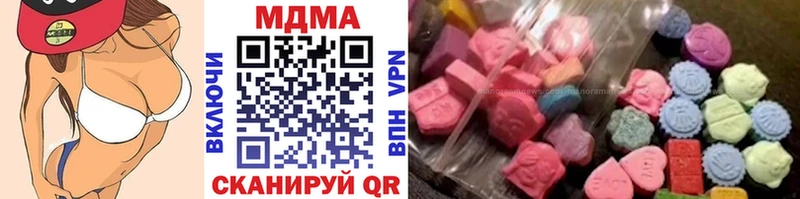MDMA молли  Нытва 
