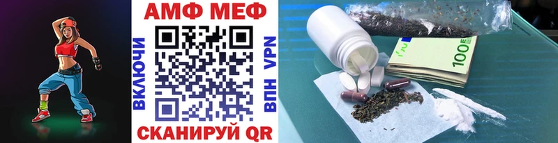 Метамфетамин винт  Нытва 