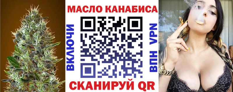 ТГК концентрат Нытва