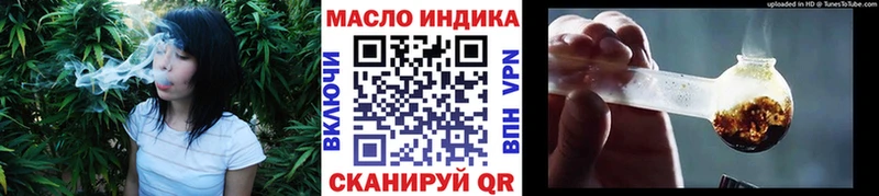 Дистиллят ТГК концентрат купить закладку Нытва