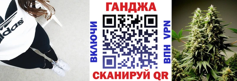 Каннабис Ganja  OMG ТОР  Нытва 